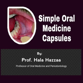 Telegram profile photo for Simple Oral Medicine Capsules