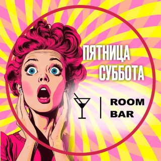 Telegram profile photo for РУМ БАР | СЕГОДНЯ - ПЕРМЬ 24/7