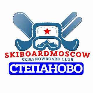 Telegram group profile photo for СТЕПАНОВО ЛЫЖЕБОРДЕРОВ