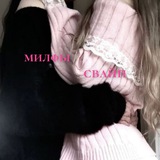 Telegram profile photo for Swipe love ໒꒰ྀིᵔ ᵕ ᵔ ꒱ྀི১🩷
