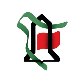 Telegram profile photo for بسیج دانشجویی علوم پزشکی ایلام