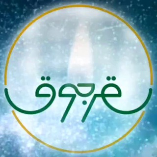 Telegram profile photo for کانال رسمی روستای سقرجوق