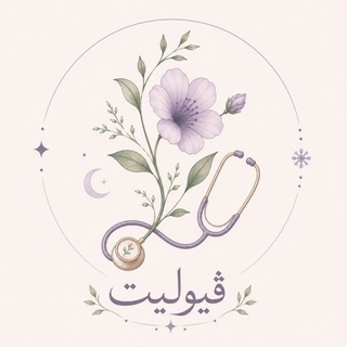 Telegram profile photo for ڨيـوليت | 𝚅𝙸𝙾𝙻𝙴𝚃