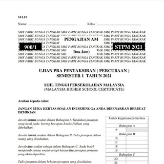Telegram profile photo for Esei pengajian am
