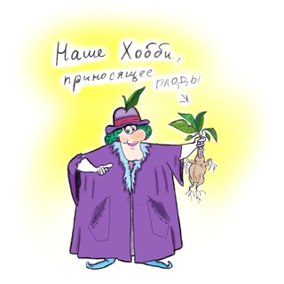 Telegram profile photo for Ватная игрушка Светланы Беладонны.