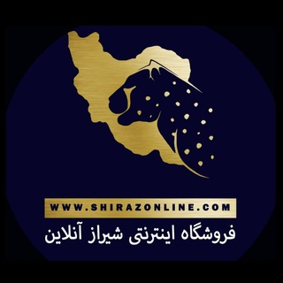 Telegram profile photo for Shirazonline