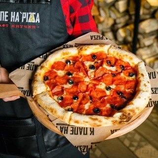 Telegram profile photo for К ПАПЕ НА’PIZZA