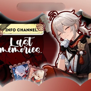 Telegram profile photo for closed. || 𓈒 𝙇𝙖𝙨𝙩 𝙈𝙚𝙢𝙤𝙧𝙞𝙚𝙨 🍁 || 想