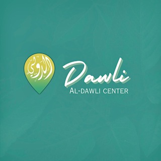 Telegram profile photo for المركز الدولي ( رابعة الجديدة دفعة 49 )