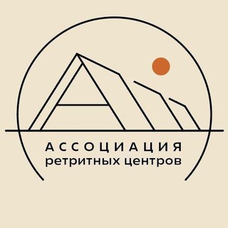 Telegram profile photo for Ассоциация ретритных центров