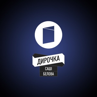 Telegram profile photo for дирочка саші белова