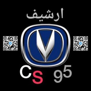 Telegram profile photo for أرشيف شانجان Changan CS95
