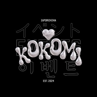 Telegram profile photo for Kokomi anime & k-pop events🎐 Запоріжжя