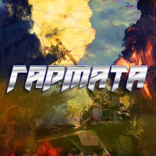Telegram profile photo for Гармата Нації | Новини України