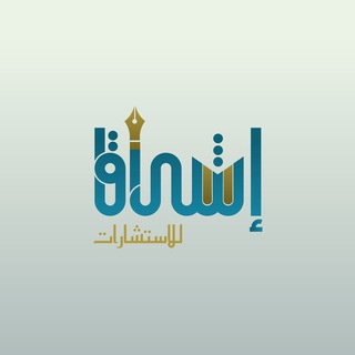 Telegram profile photo for خدمات الدراسات للعليا