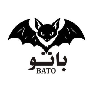 Telegram profile photo for بـاتو BATO مصطفى رحمن🦇