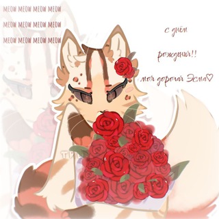 Telegram profile photo for Подвал Эсмы🐶