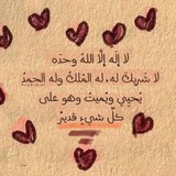 Telegram profile photo for ذِكـــر ❣️🦢📿