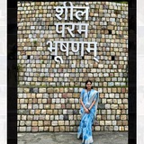 Telegram profile photo for Priyansha Garg IAS