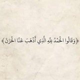 Telegram profile photo for القرءانُ حياةٌ للقلوب