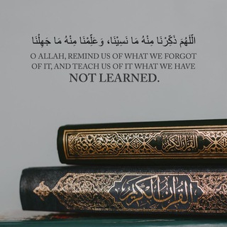 Telegram profile photo for تلاوات خاشعة القران الكريم ||Quran