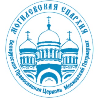 Telegram profile photo for Могилевская епархия
