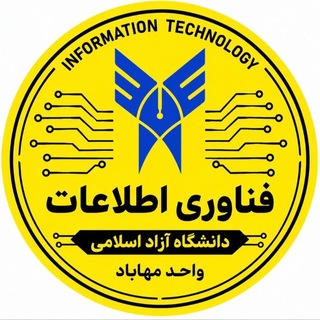 Telegram profile photo for ICT-Mahabad