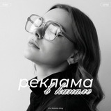 Telegram profile photo for реклама/вп natalia blog
