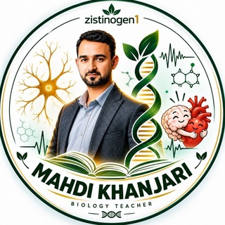 Telegram profile photo for مهدی خنجری | زیست کنکور🧬📚🩺