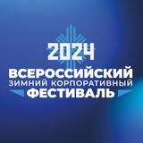 Telegram profile photo for ВЗКФ-2024