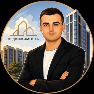 Telegram profile photo for Твой новый адрес 🏡