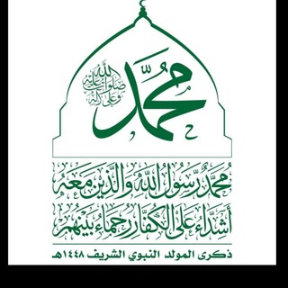 Telegram profile photo for اللجنة العلمية الدفعة الثانية قسم التخدير🔵🟢