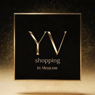 Telegram profile photo for YVshopping НАЛИЧИЕ В МОСКВЕ