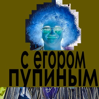 Telegram group profile photo for массовый пупинг