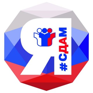 Telegram profile photo for Бот Результаты ЕГЭ | Официальный канал