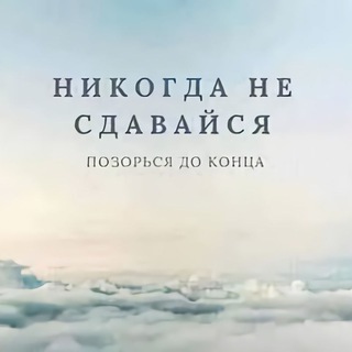 Telegram profile photo for DL летописец