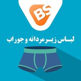 Telegram profile photo for پخش لباس زیر مردانه و جوراب به سود