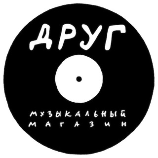 Telegram profile photo for ДРУГ - ОБЩИЙ Музыкальный магазин в Ростове-на-Дону
