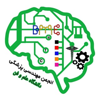 Telegram profile photo for انجمن مهندسی پزشکی علم و فن