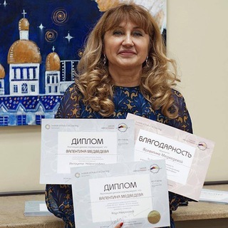 Telegram profile photo for Нейрографика - Масштабные Цели, Рост Дохода , новые Отношения с Валентиной Медведевой