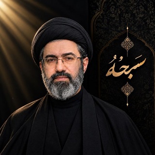 Telegram profile photo for سَــبِِِّــحْــهَُ🌾