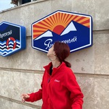 Telegram profile photo for та которая мацуда чтоле?