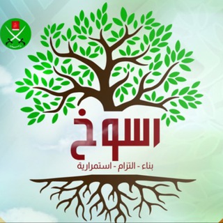 Telegram profile photo for الإخوان المسلمون أصالة و استمرارية