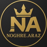 Telegram profile photo for قیمت نقره آراز