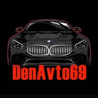 Telegram profile photo for DenAvto69