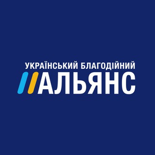 Telegram profile photo for УБА💙 Творимо добро!