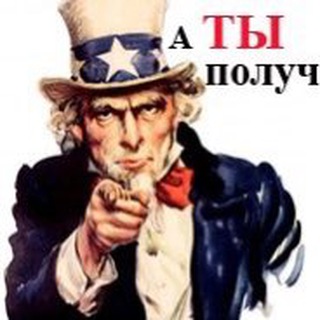 Telegram profile photo for 🇺🇸 DV-программа | Лотерея Грин Карты США