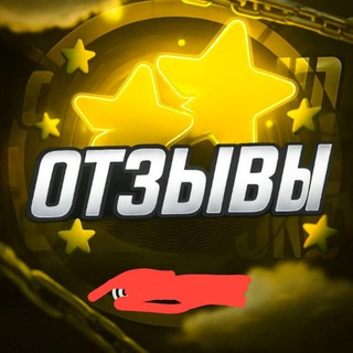 Telegram profile photo for Отзыви MemeGifts