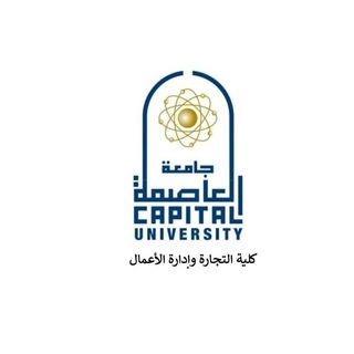 Telegram profile photo for دراسات عليا كلية التجارة جامعة العاصمة " حلوان سابقا"