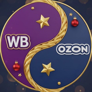 Telegram profile photo for WB | OZON — Скидки и Акции